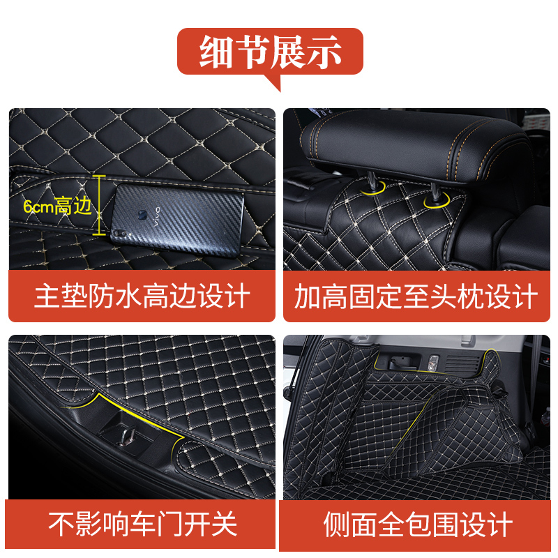 专用于2019款东风本田CRV后备箱垫全包围12-19 crv混动后背尾箱垫 黑色红线[单片]钻石格