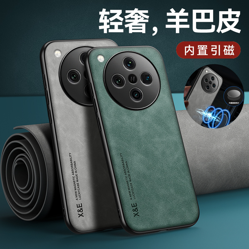 圣幻 适用oppofindx8羊巴皮手机壳oppofindx8pro全包边防摔新款皮质简约壳
