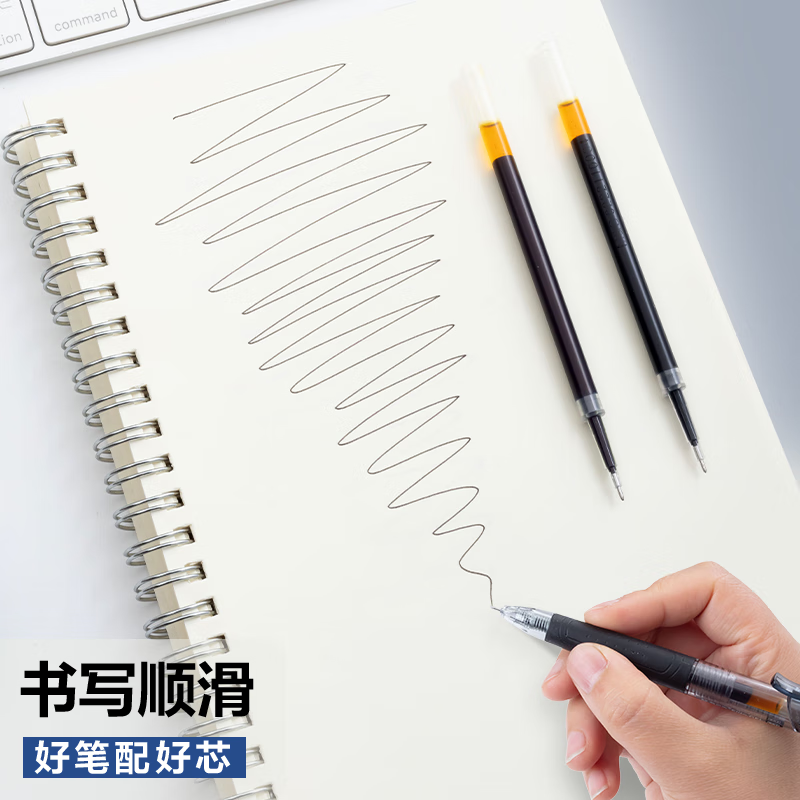 晨光(M&G)9018 按动替芯 G-5全针管黑 0.5mm 20支/盒 2盒装高清大图