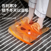 北极绒(Beijirog)暖脚神器办公室暖腿电热桌下暖脚宝冬天取暖保暖加热暖脚垫