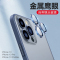 安美宝 苹果14手机壳iphone13ProMax肤感12pro超薄磨砂13max保护套全包防摔13pRO创意硅胶潮牌男