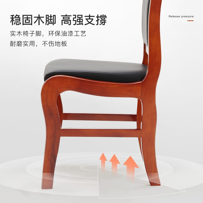 绵冠MIANGUA办公椅电脑椅培训会议椅实木皮革靠背椅