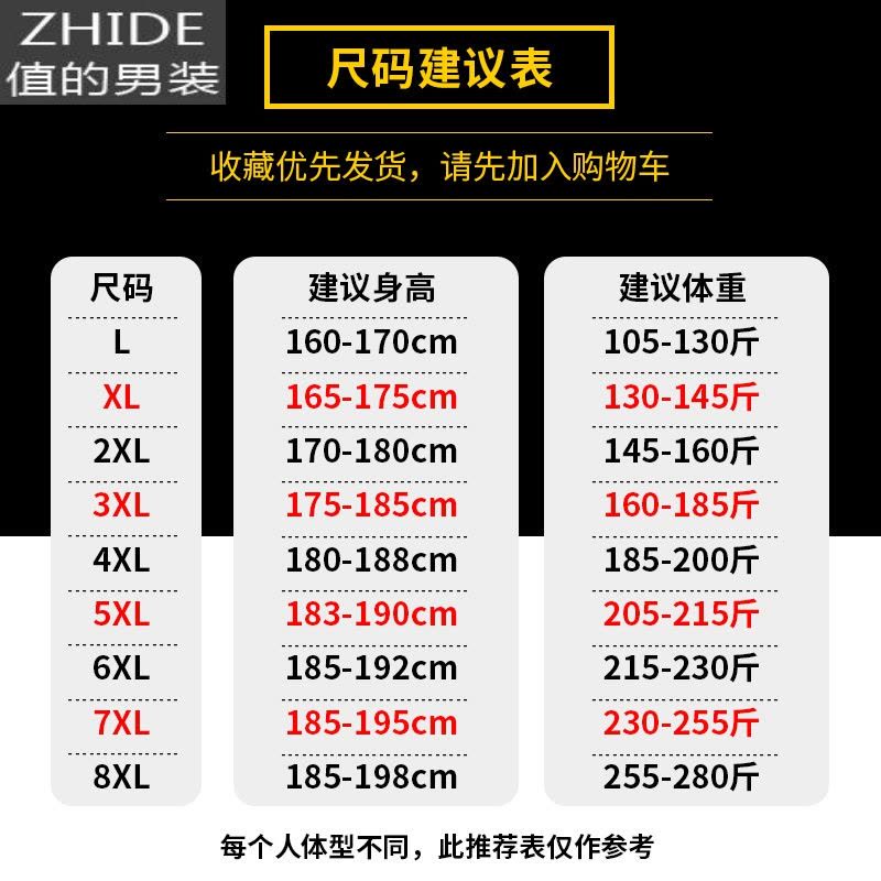 SUNTEK加肥加大码圆领卫衣男士2020春秋季潮流青少年上衣宽松长袖t恤boyT恤图片