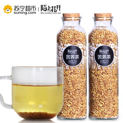 买1送1 陌上花开黄金苦荞麦茶 全胚芽香茶 四川凉山 黑苦荞茶