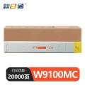 新e通 硒鼓黄色W9100MC 支