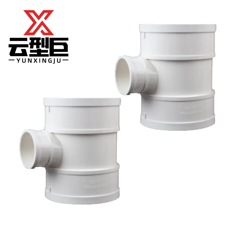云型巨 PVC排水管变径三通 pvc排水管配件异径三通 110*160mm 单位:个高清大图
