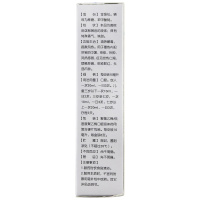 标C】银花口服液10ml*6支 清热解毒 疏散风热 用于暑热内犯所致的中暑 痱疹 疖肿 风热感冒 症见发热口渴 咽喉肿痛