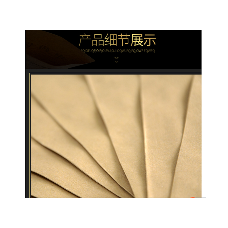 牛皮纸袋 SND750收纳袋 牛皮纸垃圾袋单个装