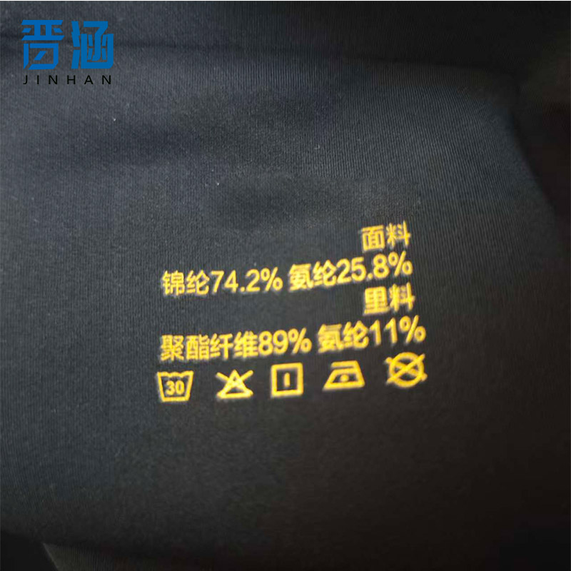 晋涵 芭比裤 JH696 条高清大图