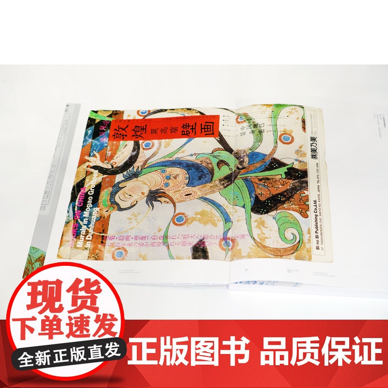 中国现代设计巨匠——雷圭元 中国美术学院出版社 正版新书品牌高清大图