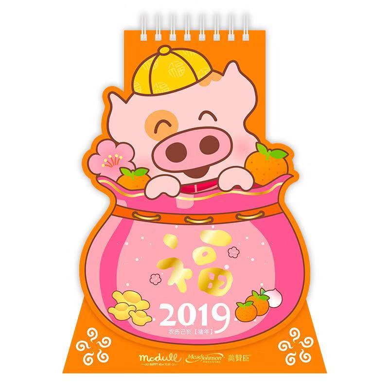 麦兜新年吉祥礼包(苏宁)