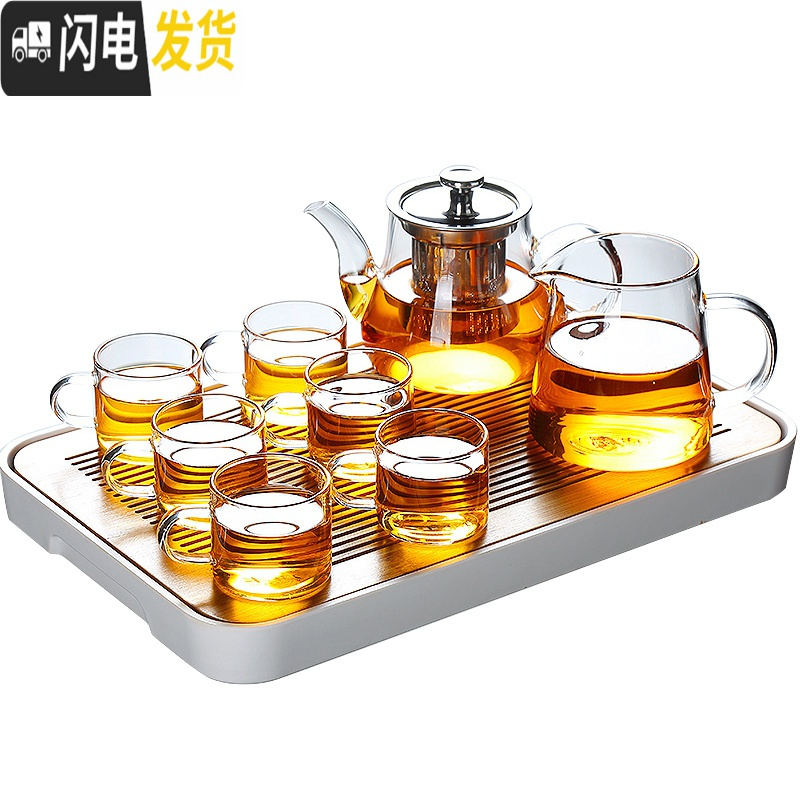 三维工匠透明玻璃茶具套装家用功夫茶杯茶台简约办公室用红茶茶壶小套茶盘 风畔红把9件套 9件