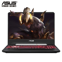 华硕(ASUS) 飞行堡垒7 FX95DD3750 15.6英寸 笔记本电脑 (R7-3750H 16G 512G GTX1650 4G独显 120Hz) 定制