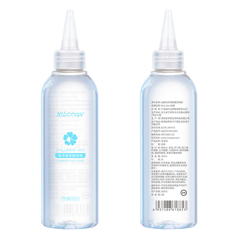 谜姬人体润滑液女用房事干涉阴道润滑油飞机杯倒模性器具后庭润滑剂夫妻用具男女通用情趣水溶性免洗情侣系列成人用品高清大图