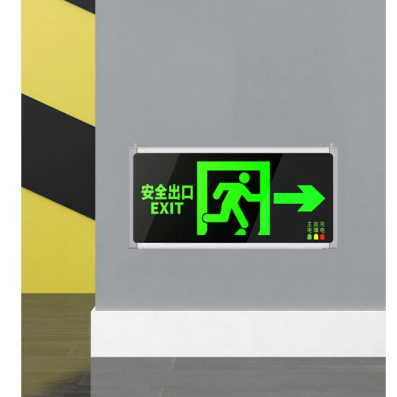 得力疏散指示灯具 安全出口