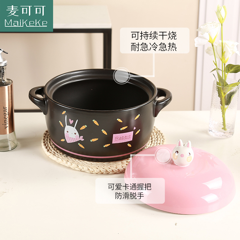 麦可可 锅炖锅陶瓷养生煲 家用可爱4.3L萌熊砂煲汤耐高温大中小号容量煲仔炖锅