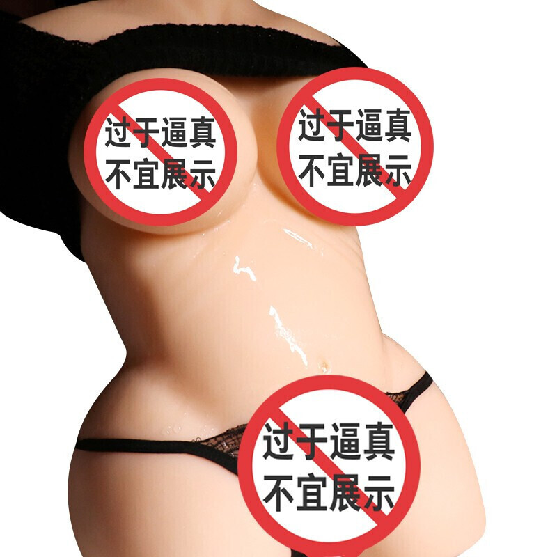 久爱飞机杯男用自嗨玩具臀倒模1:1双通道夹吸插抽男性非充气实体半身娃名器成人情趣性用品 少萌娘高清大图