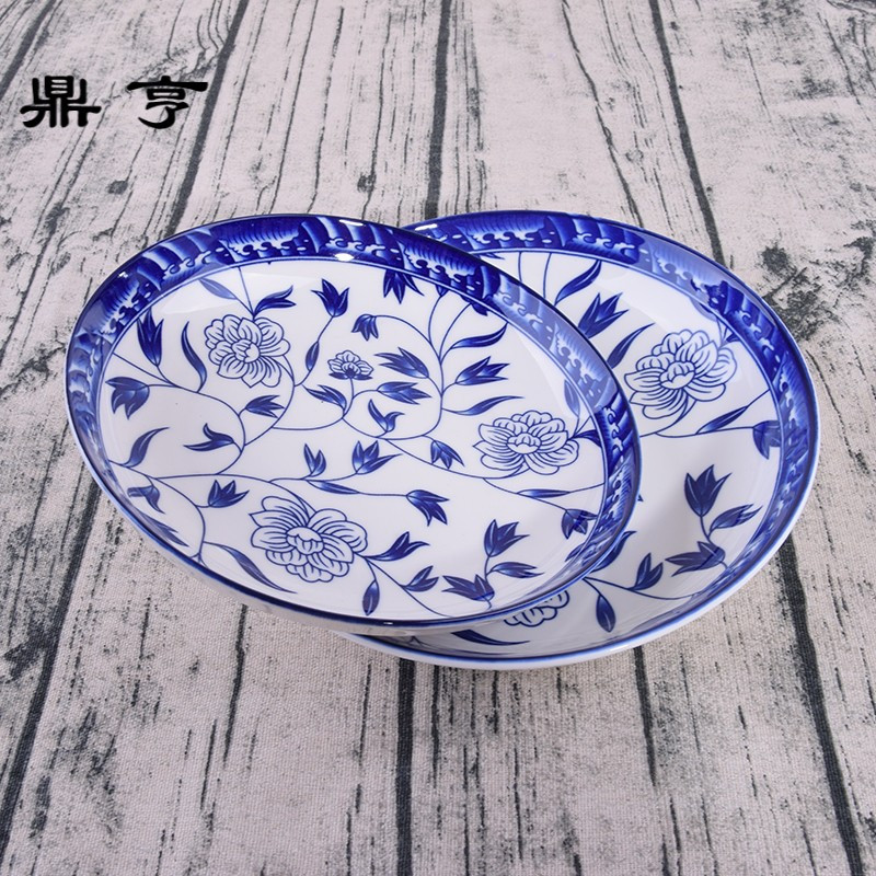 鼎亨景德镇青花瓷餐具盘子饭店家用中式陶瓷深菜盘8英寸10个碟子