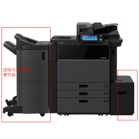 东芝(TOSHIBA)黑白A3复合机e-STUDIODP-8508A套机黑色双面器+双面同步扫描输稿器 复印网络彩色扫描