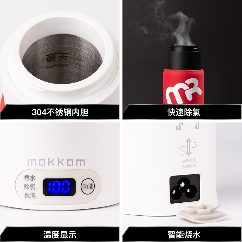 磨客(MOKKOM) 便携折叠电热水杯保温烧水旅行电水壶除氯智能 除氯杯 黑色