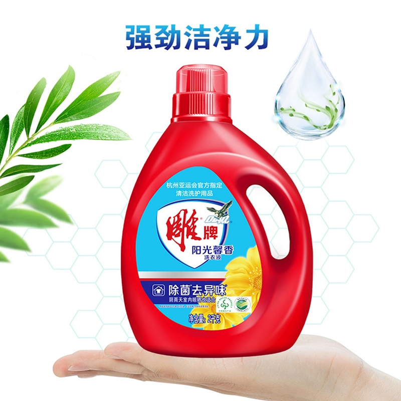 雕牌馨香洗衣液2kgx6瓶共24斤家庭组合装整箱批发家用装