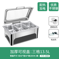 是尚 布菲炉 不锈钢可视玻璃液压自助餐炉 电热