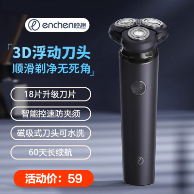 小米有品-映趣剃须刀 Blackstone 7