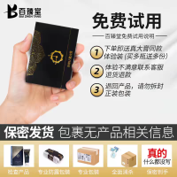 [试用不满意可退]百臻堂印度进口真大膏神油皇帝油男士阴茎滋养按摩膏精油 非偉哥 男用延时喷剂延迟喷雾