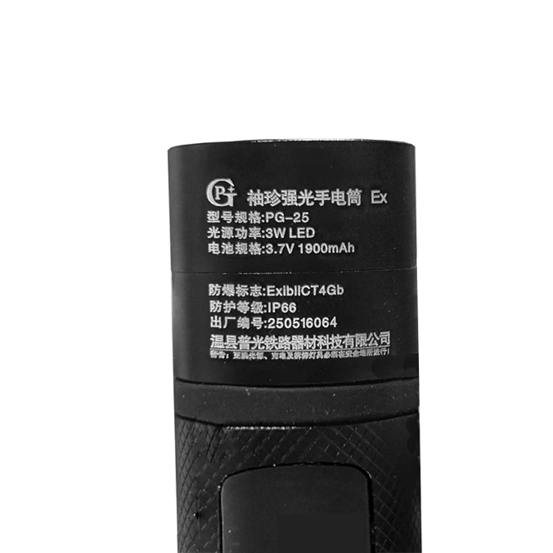 PG 袖珍强光手电筒 PG-25 / 个高清大图