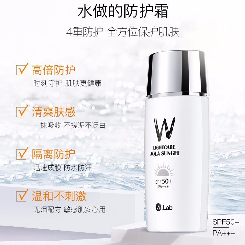 大福留水光防晒乳液50ML