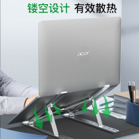 宏碁(acer) OTH010 笔记本支架 电脑散热支架 笔记本散热器 6档调节 铝合金便携可折叠平板支架