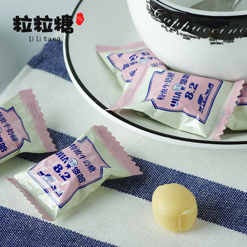 UHA/悠哈特浓牛奶糖300g*1袋 牛奶糖喜糖硬糖网红糖果零食
