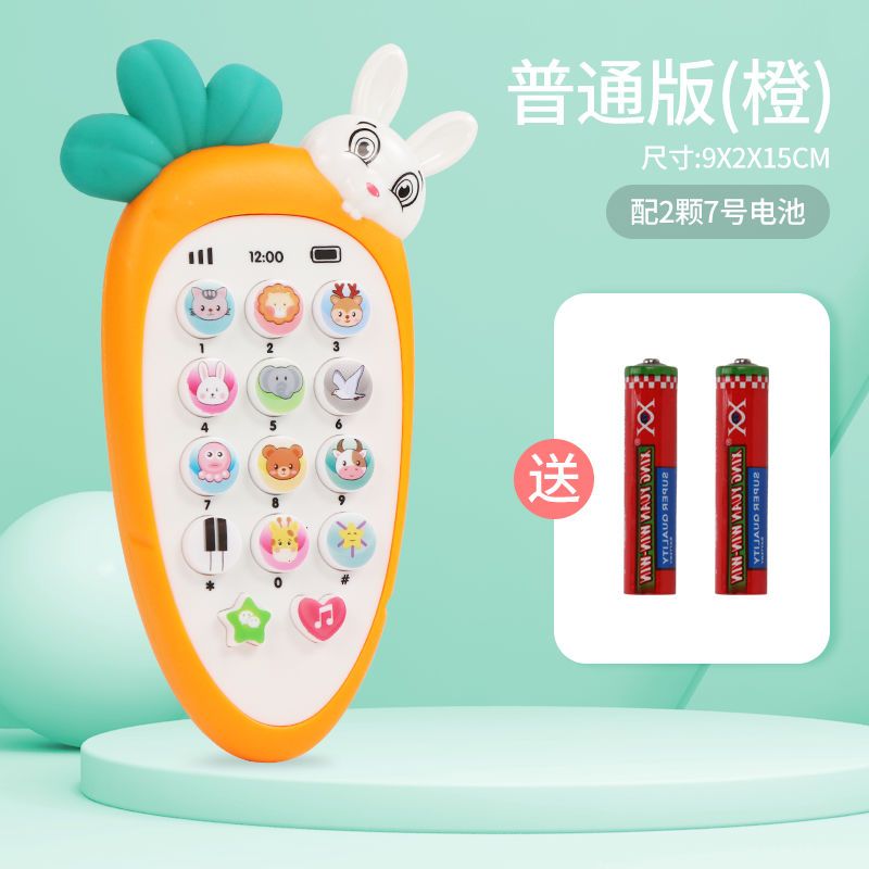 婴儿可咬牙胶宝宝仿真手机儿童音乐早教电话机启蒙玩具故事机 [橙色萝卜]可牙咬+会发光+送挂绳 普通版