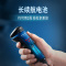飞利浦(PHILIPS)男士电动剃须刀全身水洗剃胡刀