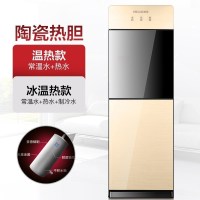 美菱饮水机家用立式制冷制热冷热台式小型办公室桶装水全自动 金色 冰温热