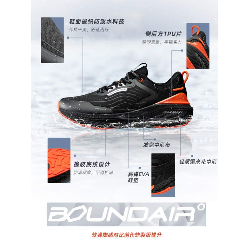 爆沫丨361°男鞋运动鞋2022新款年季休闲雨屏减震跑步鞋男高清大图