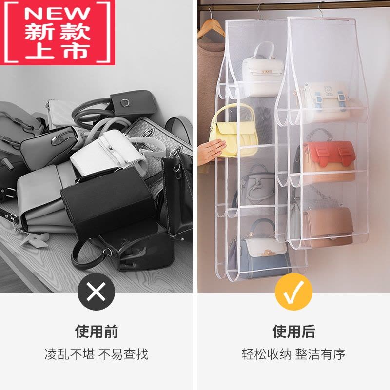 可莉允包包收纳器衣柜宿舍悬挂家用置物架子房间挂包架放包包收纳挂袋图片