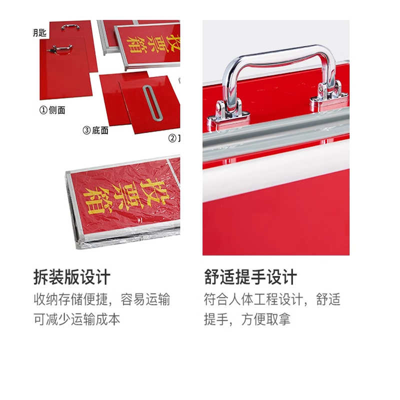 曌梵投票箱中号个高清大图