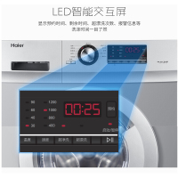 海尔（Haier） 8公斤全自动变频滚筒洗衣机 节能静音大容量 G80718B12S
