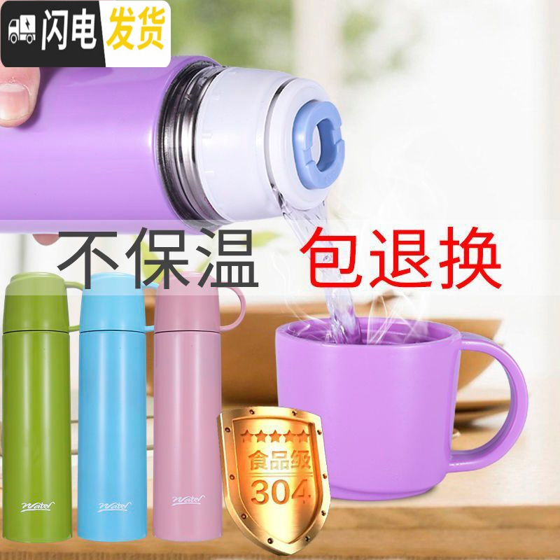 三维工匠304不锈钢真空保温杯学生男女杯子便携大容量350-500商务水杯 经典黑500高清大图