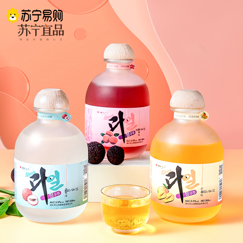 苏宁宜品认证蜜桃果酒低度微醺少女甜水果酒多口味358ml*1瓶