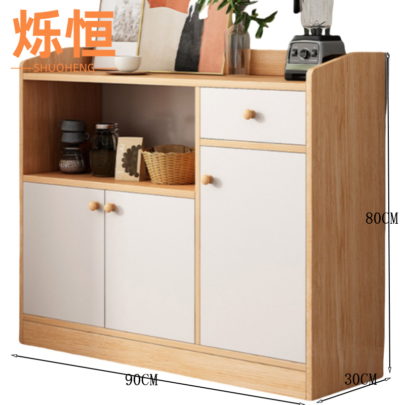 烁恒 茶水柜 三门短抽 个高清大图