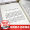 尤利西斯 上下册 詹姆斯乔伊斯原著无删减完整版萧乾文洁若翻译经典译本二十世纪百大英文小说意识流小说的代表作外国世界名著小