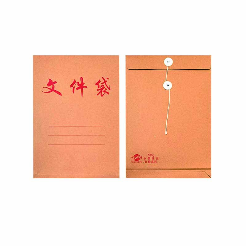奇祥 文件袋 A4 个高清大图