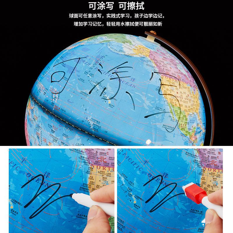 金属底20cm体验款-无灯无赠品 AR智能地球仪小学初中高中生20cm学生用创意台灯教学摆件儿童礼物