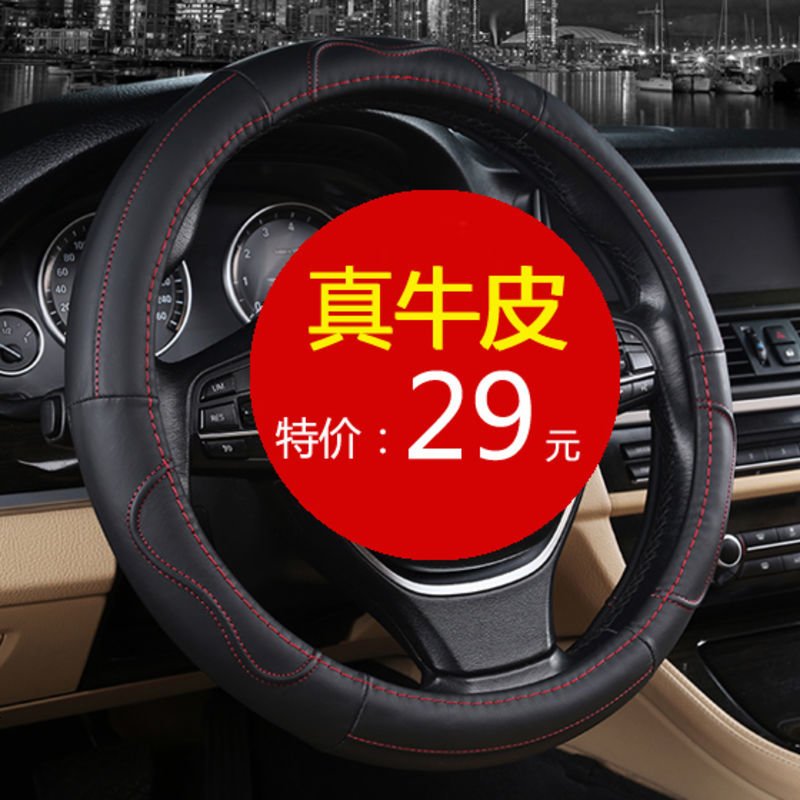 长安之星2代星光4500金牛星S460欧力威欧诺真皮方向盘套专用把套