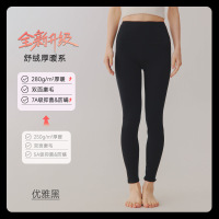 保暖内衣女士舒绒加厚纯棉高腰打底保暖裤弹力贴身内穿保暖棉毛裤 XL 升级款280g-优雅黑