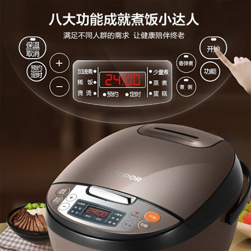 苏泊尔 电器 CFXB30FC829-60 电饭煲3L(台)电器(X)