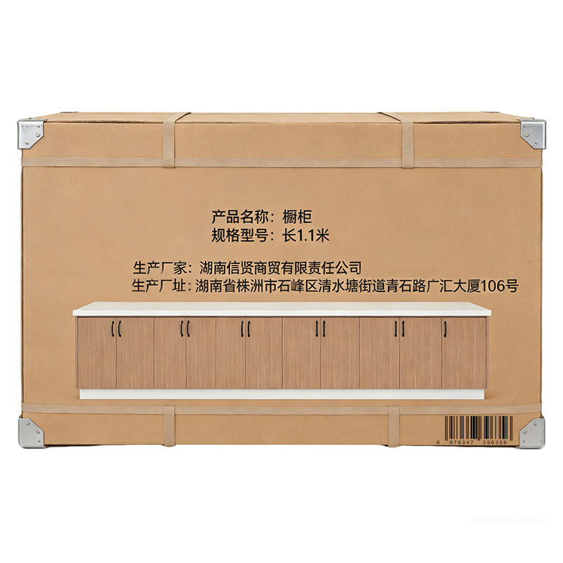 山利奥 橱柜 长1.1米 台高清大图