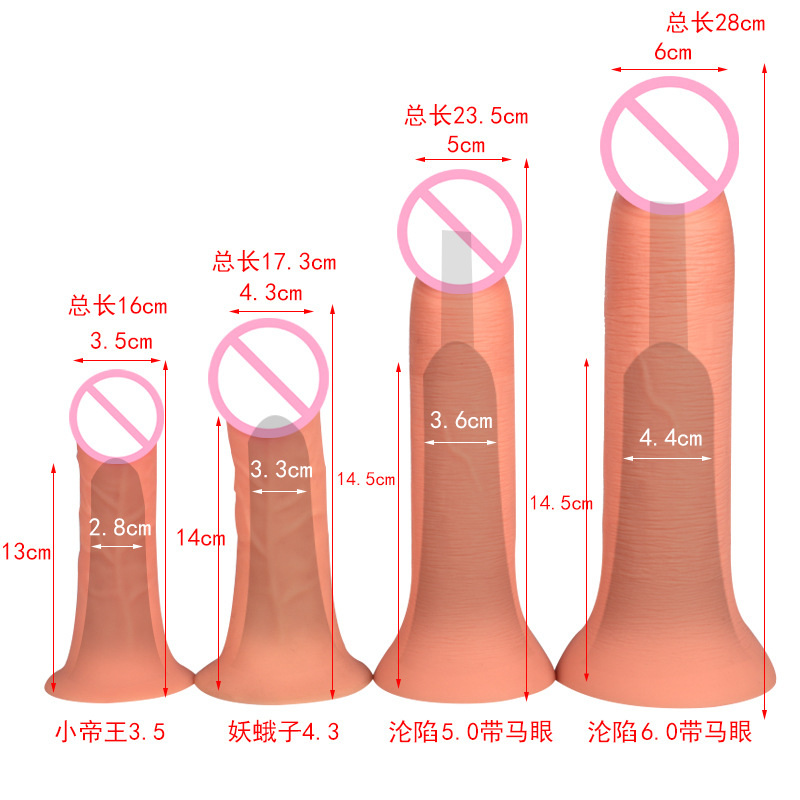 FAYA 5.0阳具空心遥控震动阴茎套阳具夫妻共用穿戴式假阳穿阳裤成人情趣性用品 5CM粗无线遥控短跳蛋震动款+穿戴裤高清大图